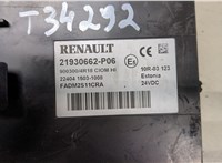 21930662 Блок управления CIOM Renault T 2013- 8467947 #2