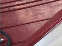 924014z0 Фонарь (задний) Hyundai Santa Fe 2012-2016 8477295 #4