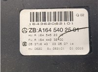 a1645402501 Блок комфорта Mercedes ML W164 2005-2011 8483815 #5