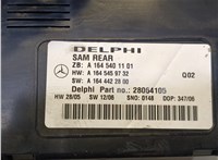  Блок управления SAM Mercedes GL X164 2006-2012 8485414 #4