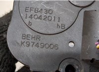  Электропривод Audi Q5 2008-2017 8487725 #3