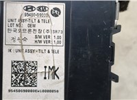 95450g9000 Блок управления рулевой рейки Genesis G70 2017-2021 8487965 #2