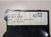  Блок управления Bluetooth Acura RDX 2006-2011 8494674 #4