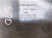 C12010092, 34341AL05A Кожух рулевой колонки Subaru Legacy Outback (B15) 2014-2019 8497901 #3
