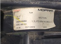 1341077, 95509899 Вентилятор радиатора Opel Combo 2011-2017 8498586 #3