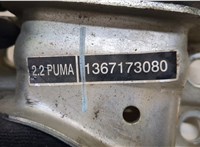 1367173080 Подушка крепления двигателя Citroen Jumper (Relay) 2014- 8504674 #4