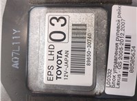 8965030740 Блок управления рулевой рейки Lexus GS 2005-2012 8505634 #3