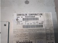 04685908AF, P04685908AF Проигрыватель, чейнджер CD/DVD Chrysler Pacifica 2003-2008 8510311 #2