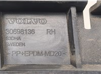 30698136 Кронштейн бампера Volvo XC90 2006-2014 8512015 #3
