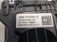 2713041d Кулиса КПП Audi Q5 2008-2017 8516037 #3