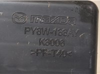 PY8W133AY Корпус воздушного фильтра Mazda CX-9 2016- 8516224 #6