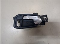 1705703, 7S71A22601AD Ручка двери салона Ford S-Max 2006-2010 8516423 #1