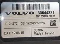 30644881 Блок управления сиденьями Volvo XC90 2014-2019 8516565 #5