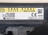  Радар (Дистроник) Mazda CX-9 2016- 8516572 #4