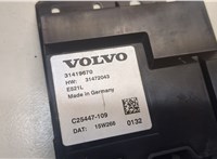 31419670 Блок управления доводчика багажной двери Volvo XC90 2014-2019 8516583 #2