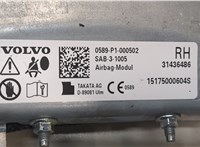 31436486 Подушка безопасности боковая (в сиденье) Volvo XC90 2014-2019 8516635 #3