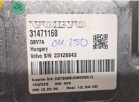 31471168 Блок управления камерой заднего вида Volvo XC90 2014-2019 8516944 #2