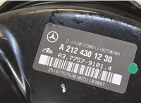 a2124301230 Цилиндр тормозной главный Mercedes E W212 2009-2013 8516972 #4