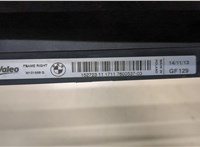m151668g Пластик радиатора BMW 3 F30 2012-2019 8517179 #3