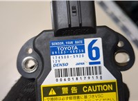  Датчик ускорения Toyota Highlander 2 2007-2013 8518190 #2