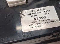 mf1464308910 Переключатель отопителя (печки) Rover 75 1999-2005 8520618 #4