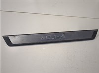 84202STKA000 Накладка на порог Acura RDX 2006-2011 8520728 #1