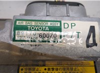 8917060070 Блок управления подушками безопасности Toyota Land Cruiser (100) - 1998-2007 8521363 #2