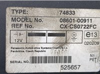 0860100911 Проигрыватель, чейнджер CD/DVD Toyota Corolla Verso 2004-2009 8521859 #3