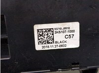  Кнопка регулировки фар Hyundai Kona 2017- 8522752 #5