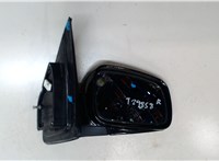  Зеркало боковое Hyundai ix 35 2010-2015 8523129 #2