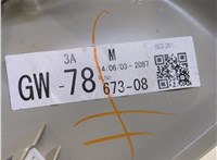  Кнопка ESP Subaru XV 2011-2017 8523449 #5