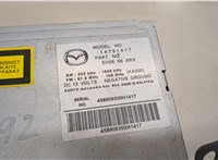 14791417 Магнитола Mazda CX-7 2007-2012 8527732 #2