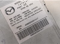 14791417 Магнитола Mazda CX-7 2007-2012 8527732 #5
