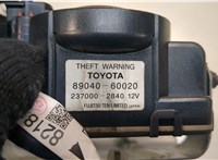  Сигнал (клаксон) Toyota Land Cruiser Prado (120) - 2002-2009 8530231 #3