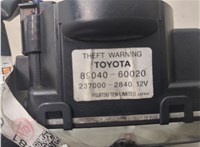  Сигнал (клаксон) Toyota Land Cruiser Prado (120) - 2002-2009 8530231 #6