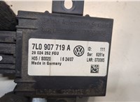 7L0907719A Блок управления сигнализацией Volkswagen Touareg 2007-2010 8530682 #2