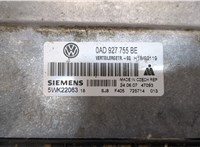 0AD927755BE Блок управления двигателем Volkswagen Touareg 2007-2010 8532009 #2