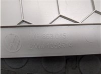 17B863045 Пластик центральной консоли Volkswagen Jetta 7 2018- 8535650 #3