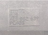 4E0862639 Бардачок (вещевой ящик) Audi A8 (D3) 2002-2005 8535811 #3