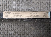 1418700, YM2H19C600AF Радиатор кондиционера Ford Galaxy 2000-2006 8543414 #3