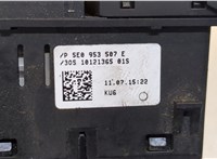  Кнопка аварийки Skoda Octavia (A7) 2013-2017 8545023 #2