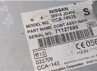  Проигрыватель, навигация Nissan X-Trail (T31) 2007-2015 8547143 #2