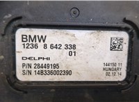 12368642338 Блок управления топливным насосом BMW i3 2013-2017 8549248 #4