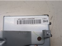 E5001124673 Подушка безопасности переднего пассажира Mazda CX-7 2007-2012 8552585 #3