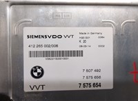 Блок управления фазораспределителями Valvetronic BMW X5 E70 2007-2013 8552814 #2