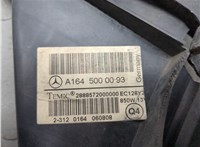 A1645000093 Вентилятор радиатора Mercedes GL X164 2006-2012 8553768 #2