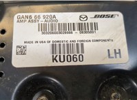 GAN666920A Усилитель звука Mazda 6 (GH) 2007-2012 8554866 #3