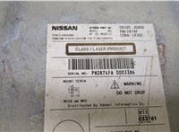 28185JG400 Магнитола Nissan Qashqai 2006-2013 8555605 #3