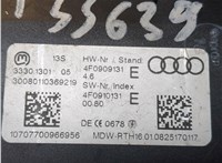 4f0909131e Замок зажигания Audi A6 (C6) 2005-2011 8560356 #5