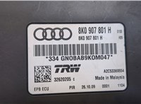 8k0907801h Блок управления стояночным тормозом Audi A4 (B8) 2007-2011 8569094 #4